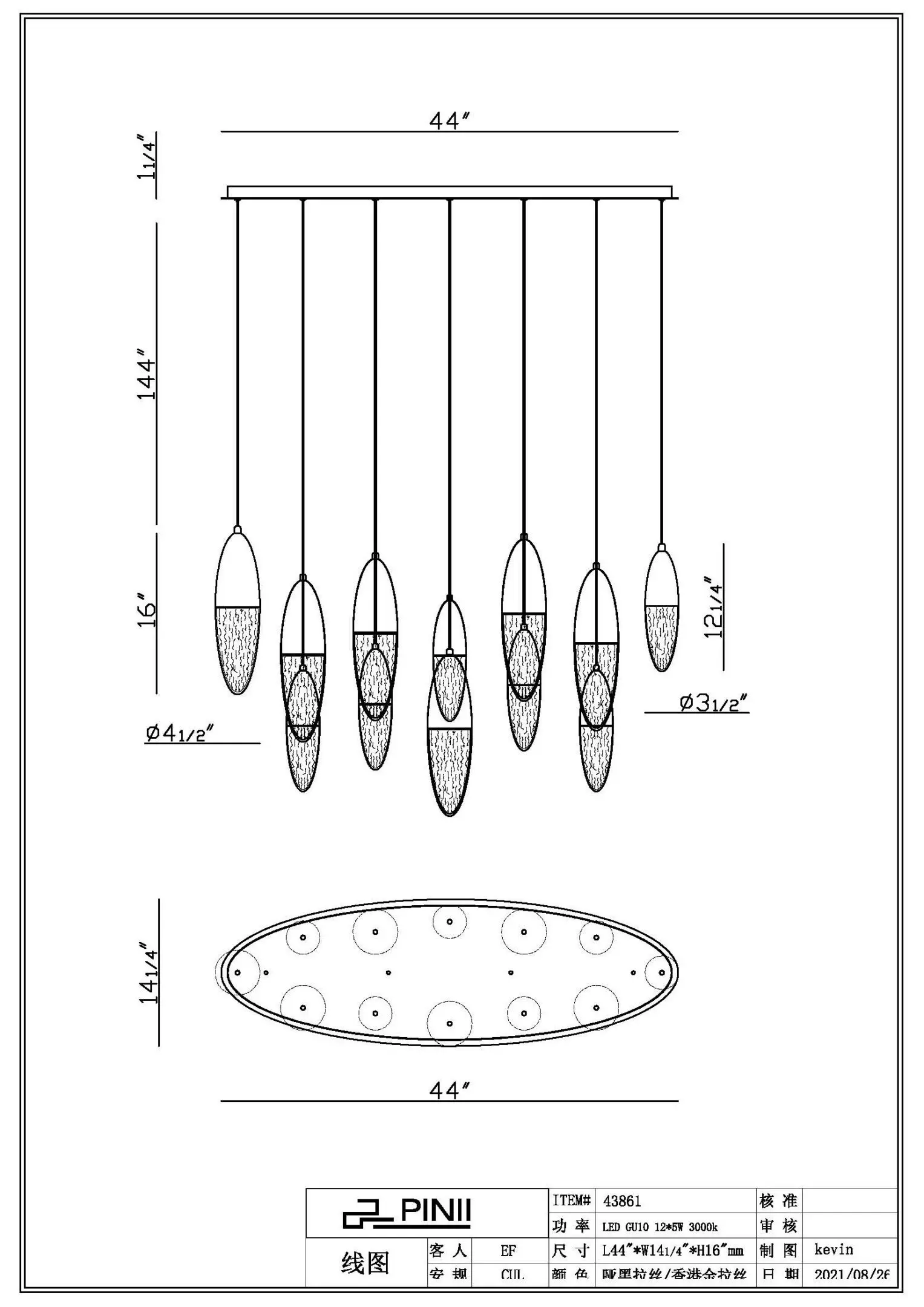 Multi-bulb pendant light diagram